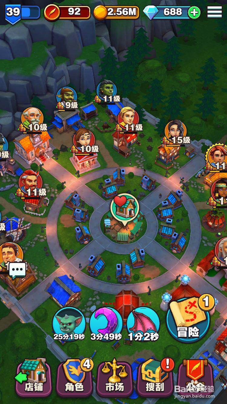 传奇商店之金币篇