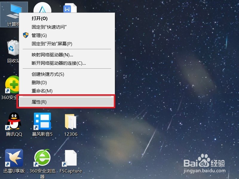 win10系统怎么关闭自动更新？