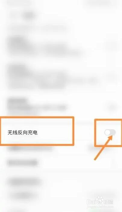 14pro无线充电怎么设置