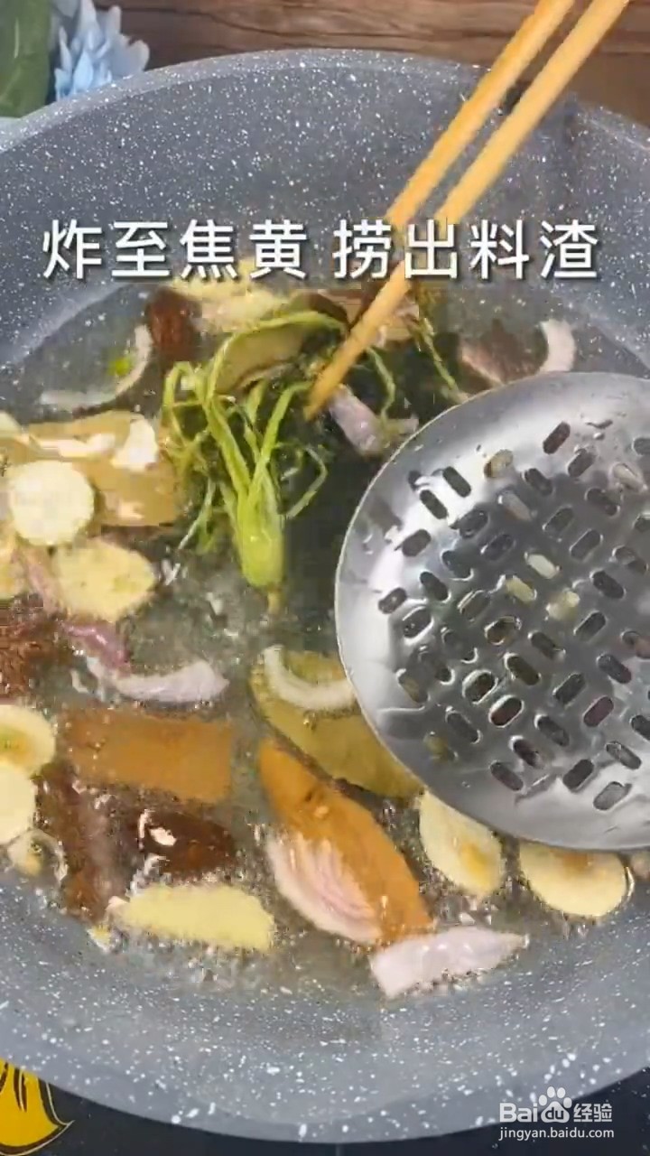 怎么做辣椒油