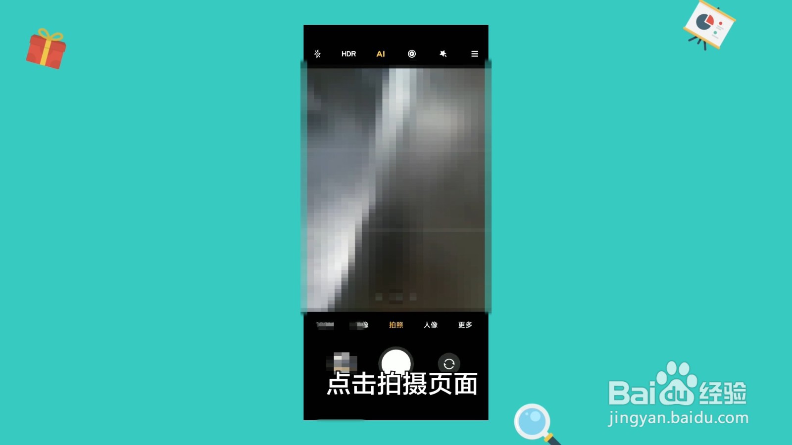 小米11微距模式怎么使用