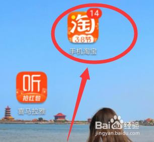 如何在淘宝反馈淘宝试用体验呢？