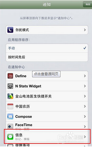 16G的iphone内存不够用怎么办