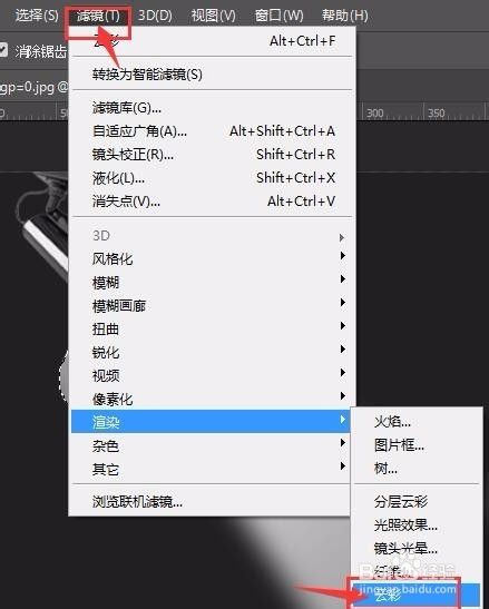 ps怎么制作灯光效果?【新手教学】