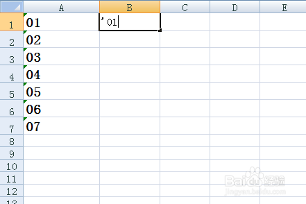 excel怎么在数字前面加0