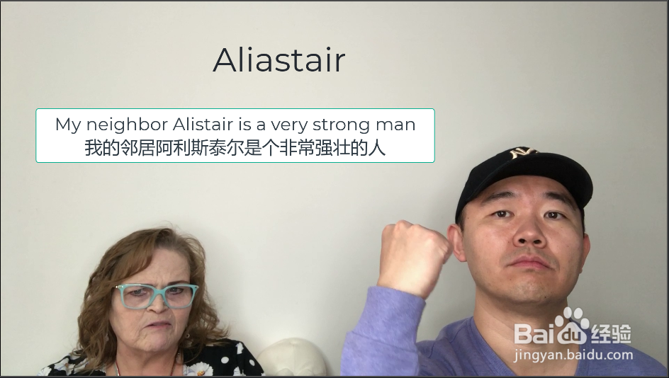 Alistair什么意思