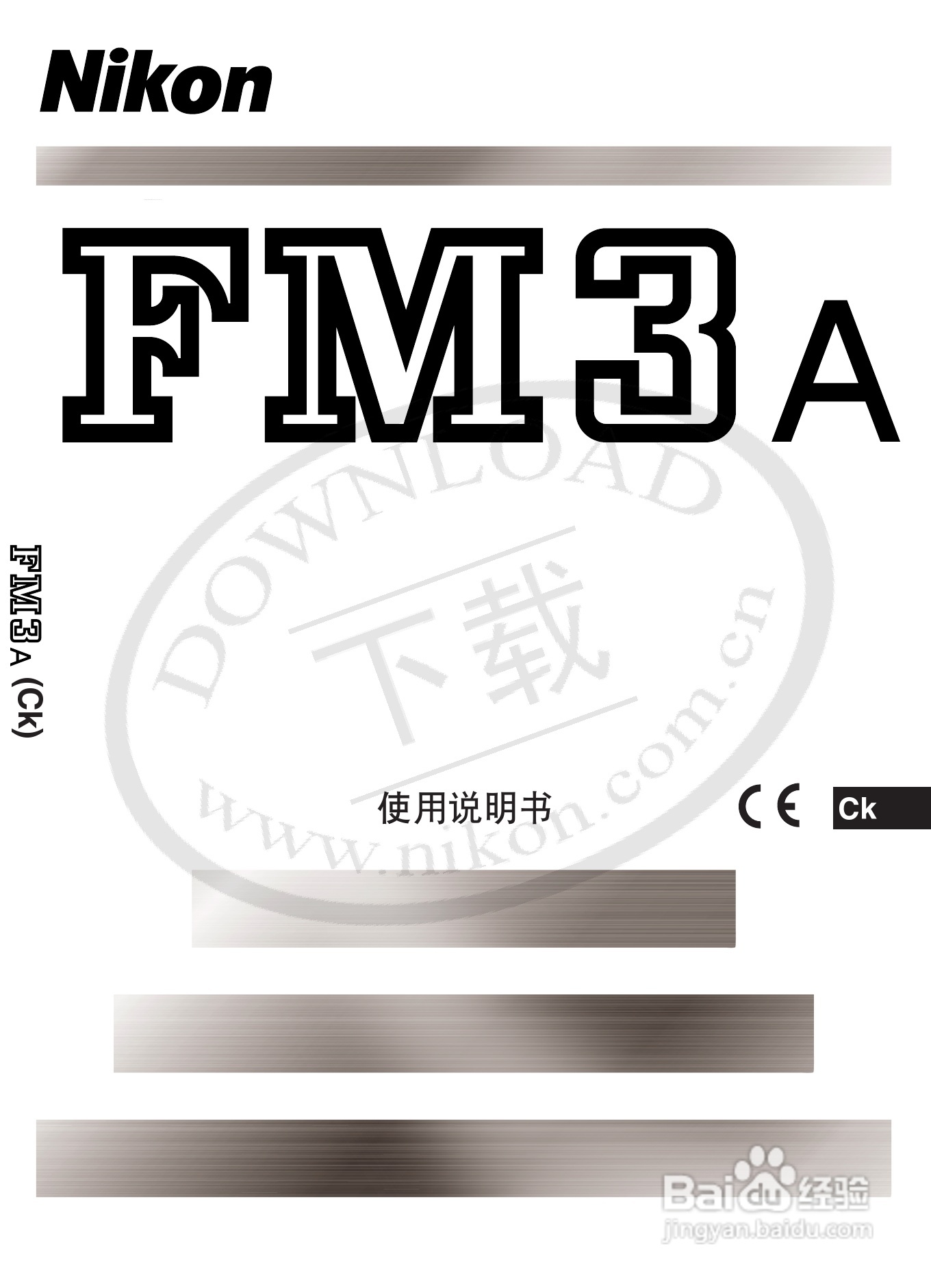 尼康FM3A数码相机使用说明书:[1]