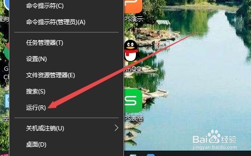 Win10开机弹出任意门检查更新窗口怎么样关闭