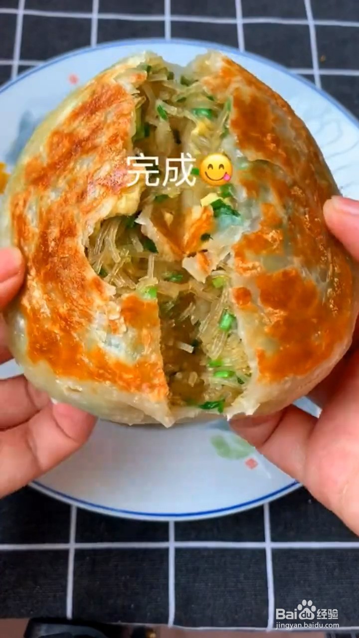 韭菜盒子怎么做
