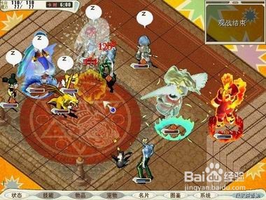 魔力宝贝手游火焰舞者怎么获得
