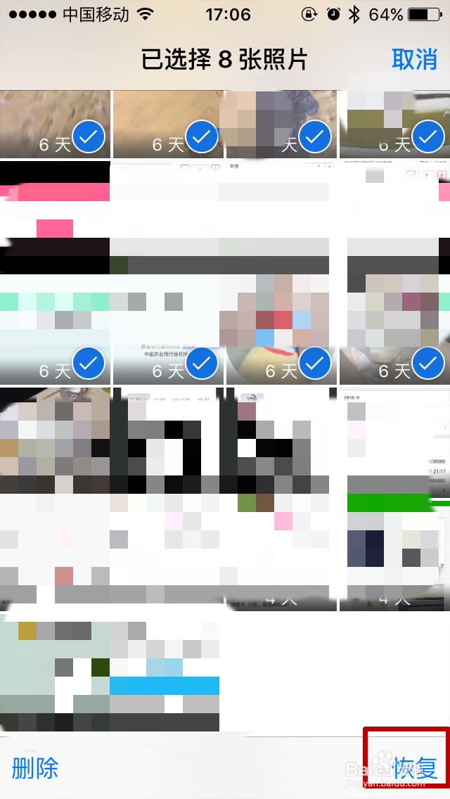 iPhone手机如何删除图片 如何恢复删除的图片