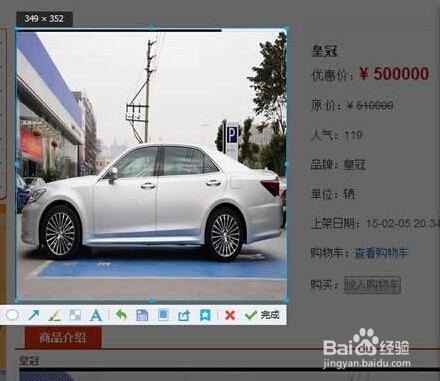 dedecms5.7缩略图变型的解决方法