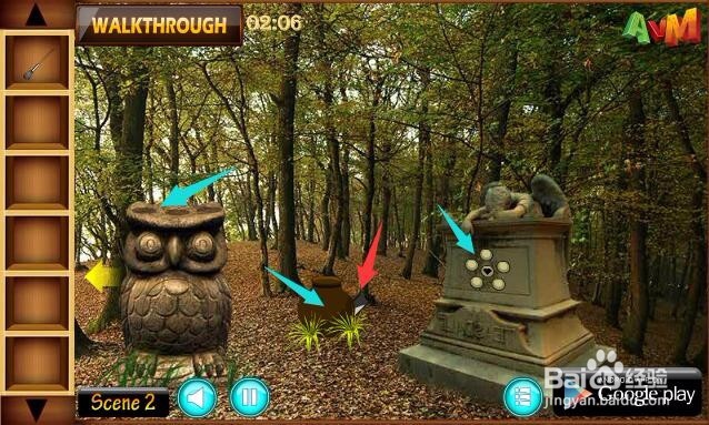 救救可爱浣熊攻略