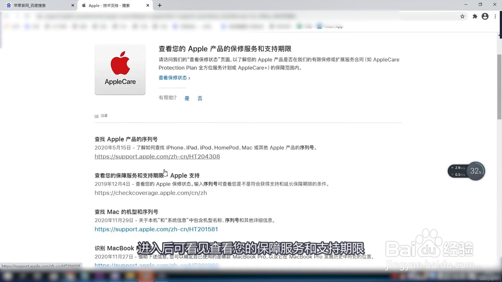 怎么查苹果手机是不是原装正品