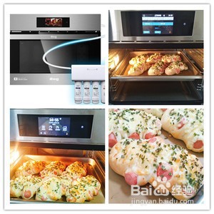 葱香芝士肠仔的做法