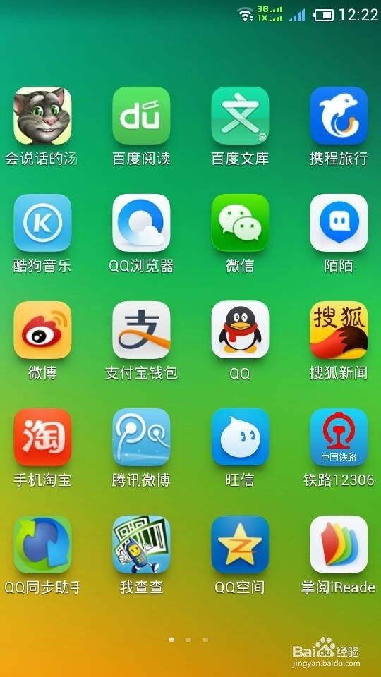 支付宝钱包怎样提现