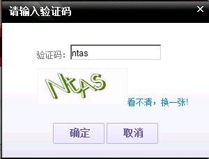QQ2012 beta3如何关闭右侧广告