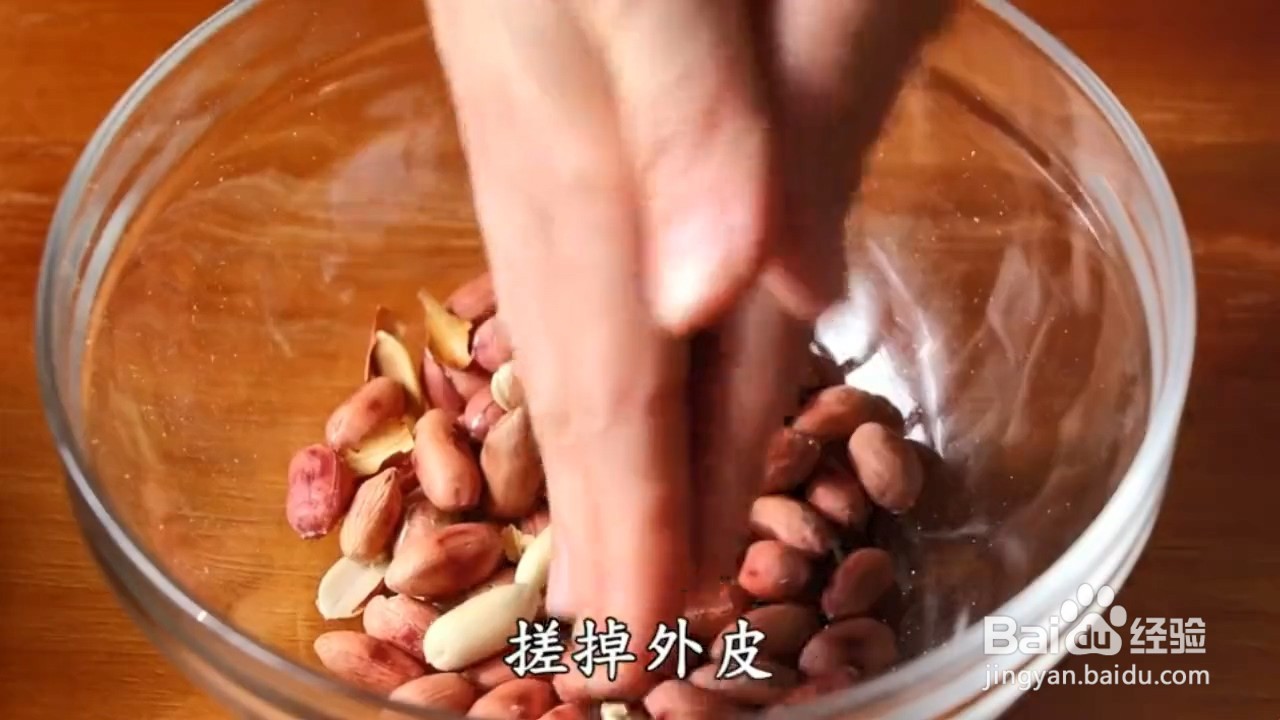 如何制作花生牛轧糖