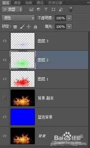 Photoshop火焰抠图技巧