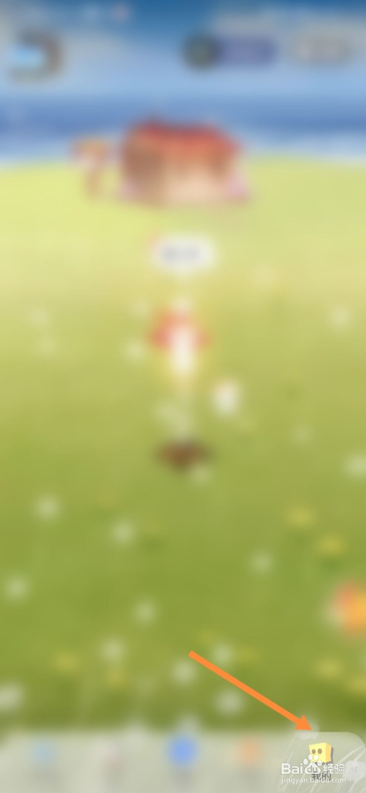 心岛日记怎么修改昵称