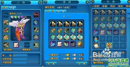 魔幻大陆教你如何快速活跃100