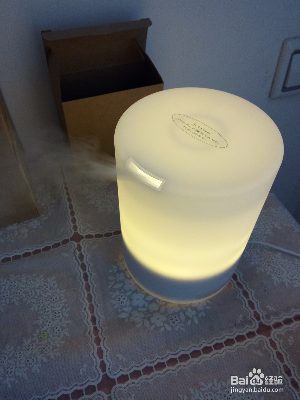 香薰机的安装与使用