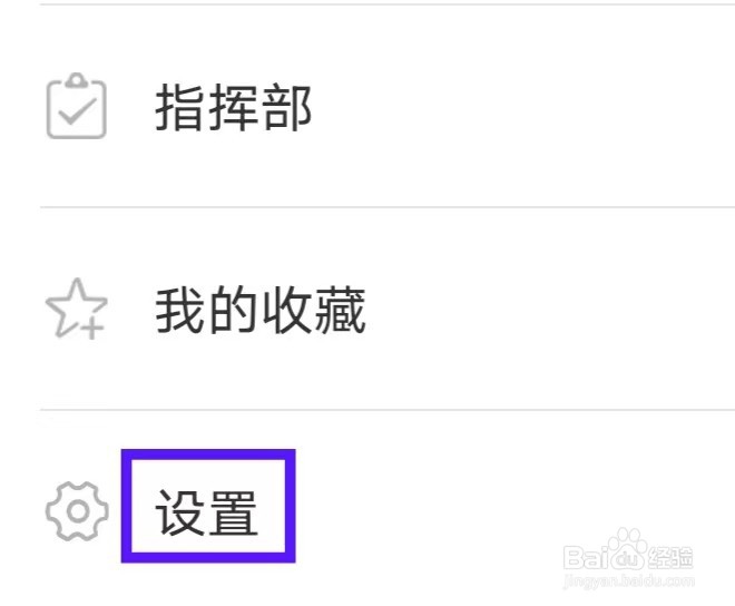 环球新军事怎么修改字体大小