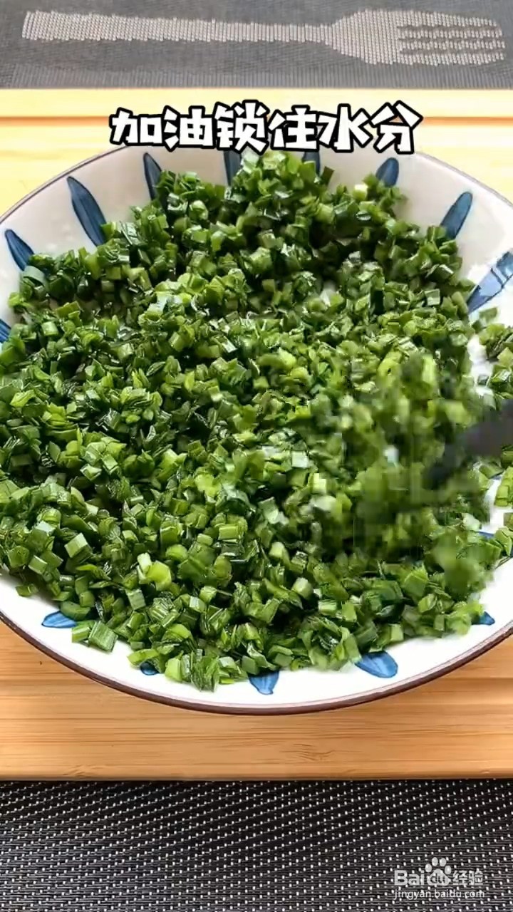 怎么做韭菜盒子