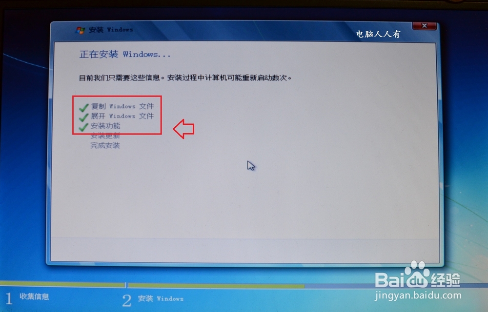 安装操作系统：[21]Windows7.ISO