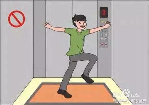 乘坐电梯的一些常识
