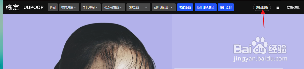 如何抠图片中的文字