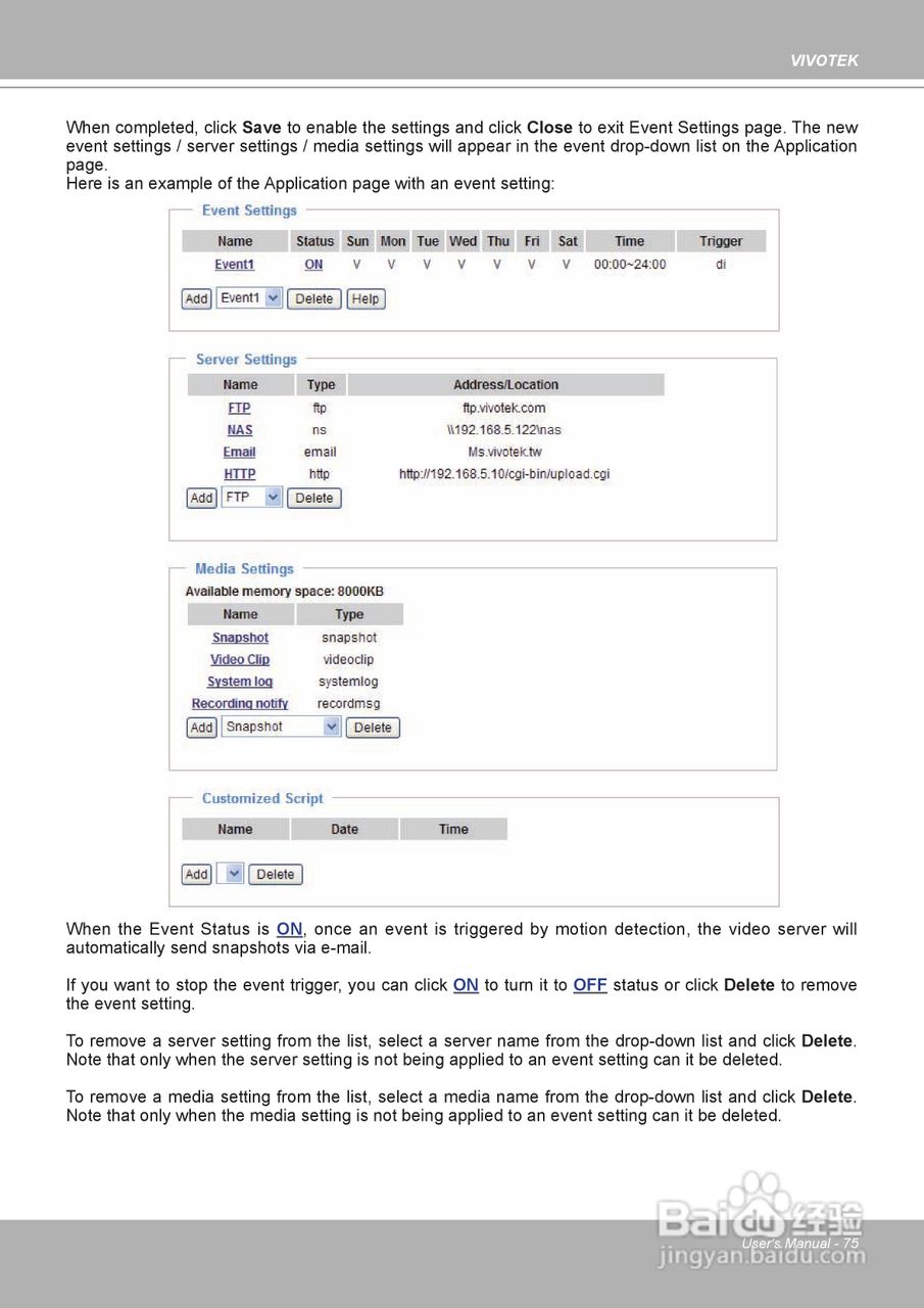 晶睿通讯H.264 SD/SDHC卡智能视频视频服务器VS8102使:[8]