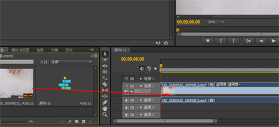 premiere如何取消和恢复音频视频的同步链接