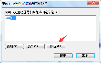磁盘图标显示未知图标怎么办