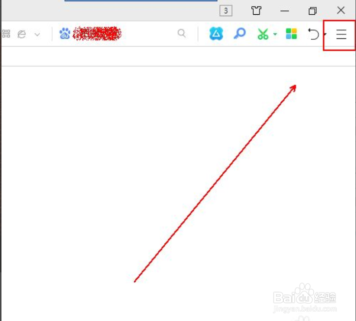 如何启动浏览器的智能预读加速冷启动功能