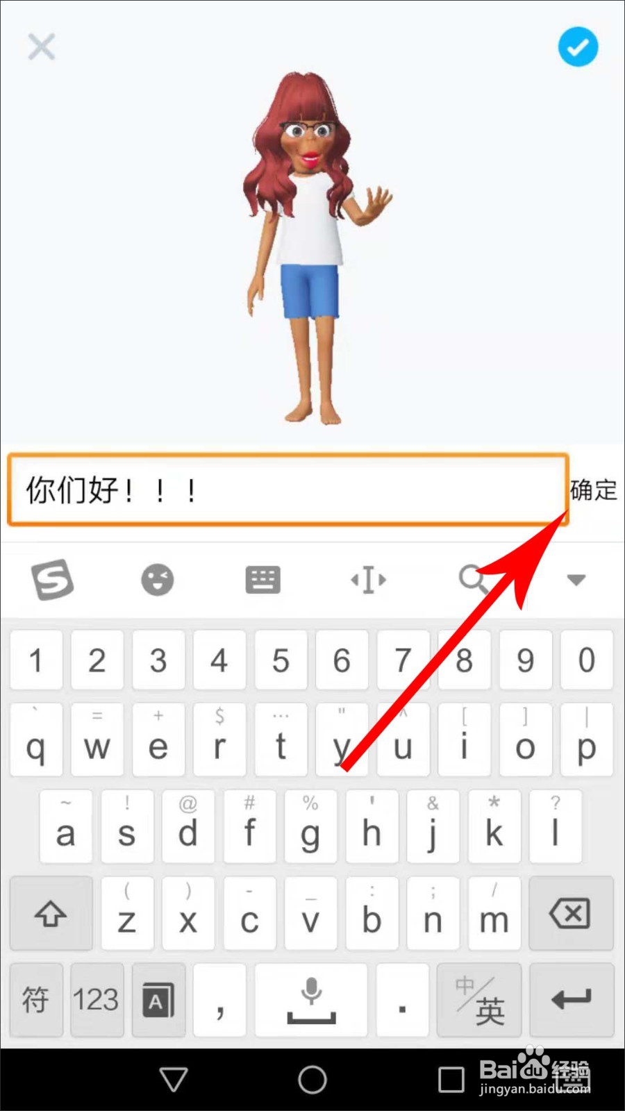 zepeto怎么改名字 zepeto怎么弄个性签名