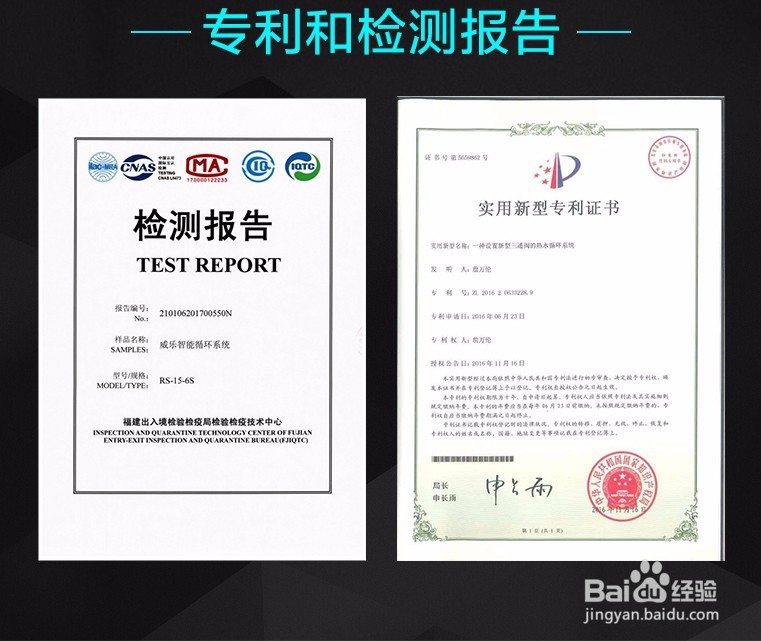 回水器选购常见问题