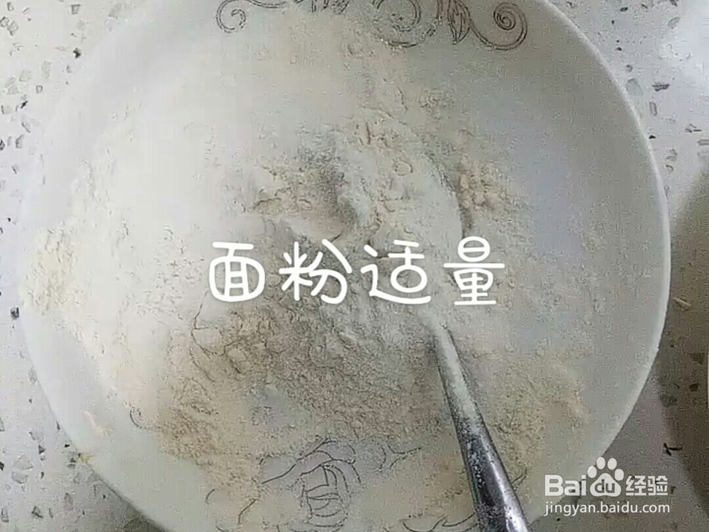 炸鸡版鸡翅根的制作方法