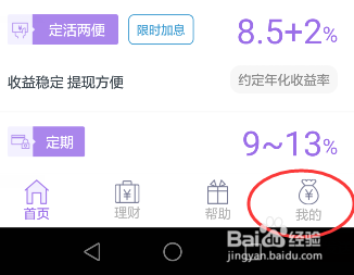 旺财猫的各种券怎么使用