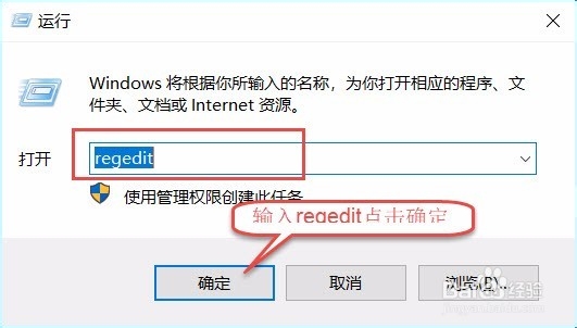 如何禁止Win10自动更新