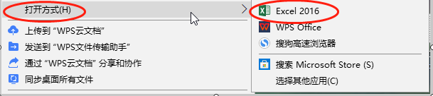 Office Excel怎么查看单元格宽高为多少厘米？