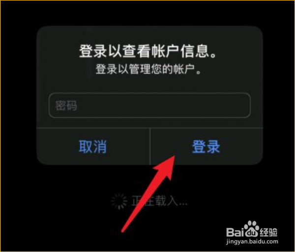 知乎会员怎么取消自动续费