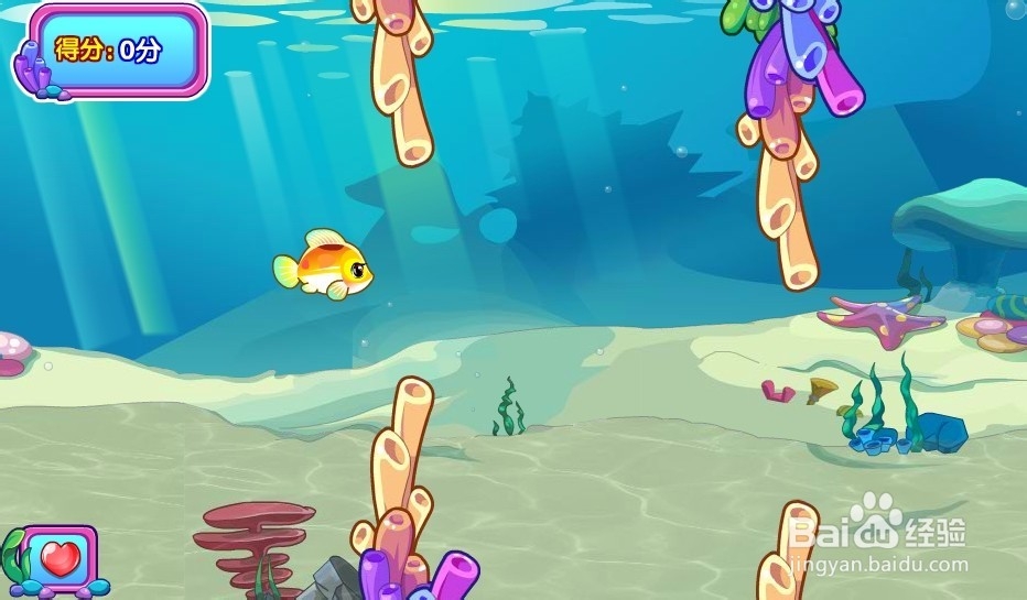 洛克王国小鱼向前冲攻略