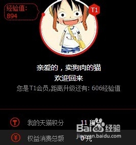 淘宝购物的省钱方法小技巧