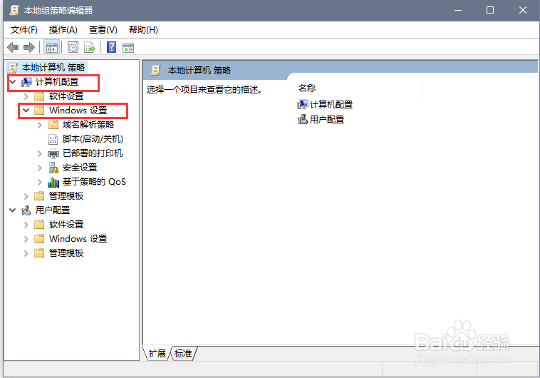解决:该文件没有程序与之关联来执行该操作