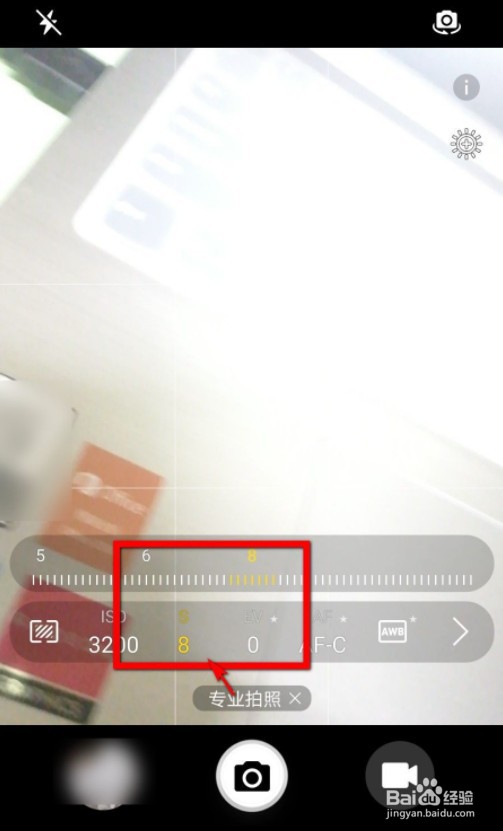 拍烟火怎么设置参数