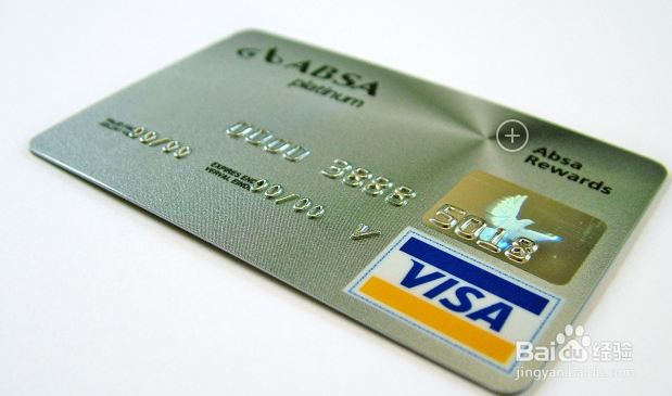 国际信用卡收款——跨境零售!