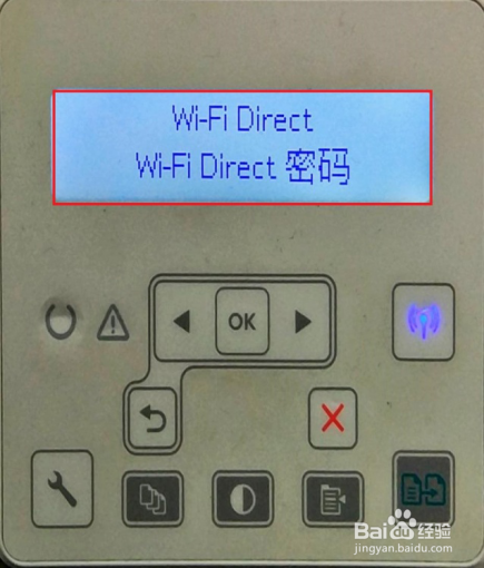 HP LaserJet M132系列 如何操作无线直接连接