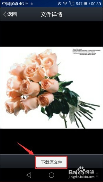 手机QQ 怎么查看电脑文件？手机访问电脑文件