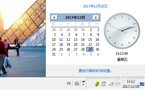 怎么同步电脑上的时间